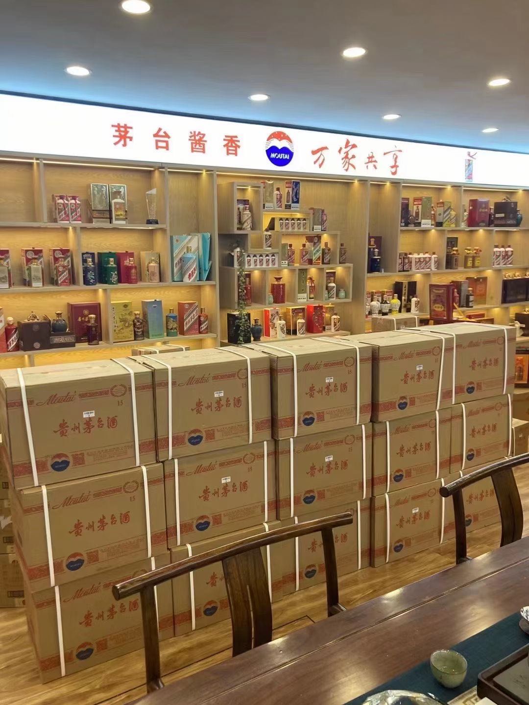 曲阜临沂郯城15年茅台酒礼盒回收多少钱哪里回收(附近上门回收茅台酒）?