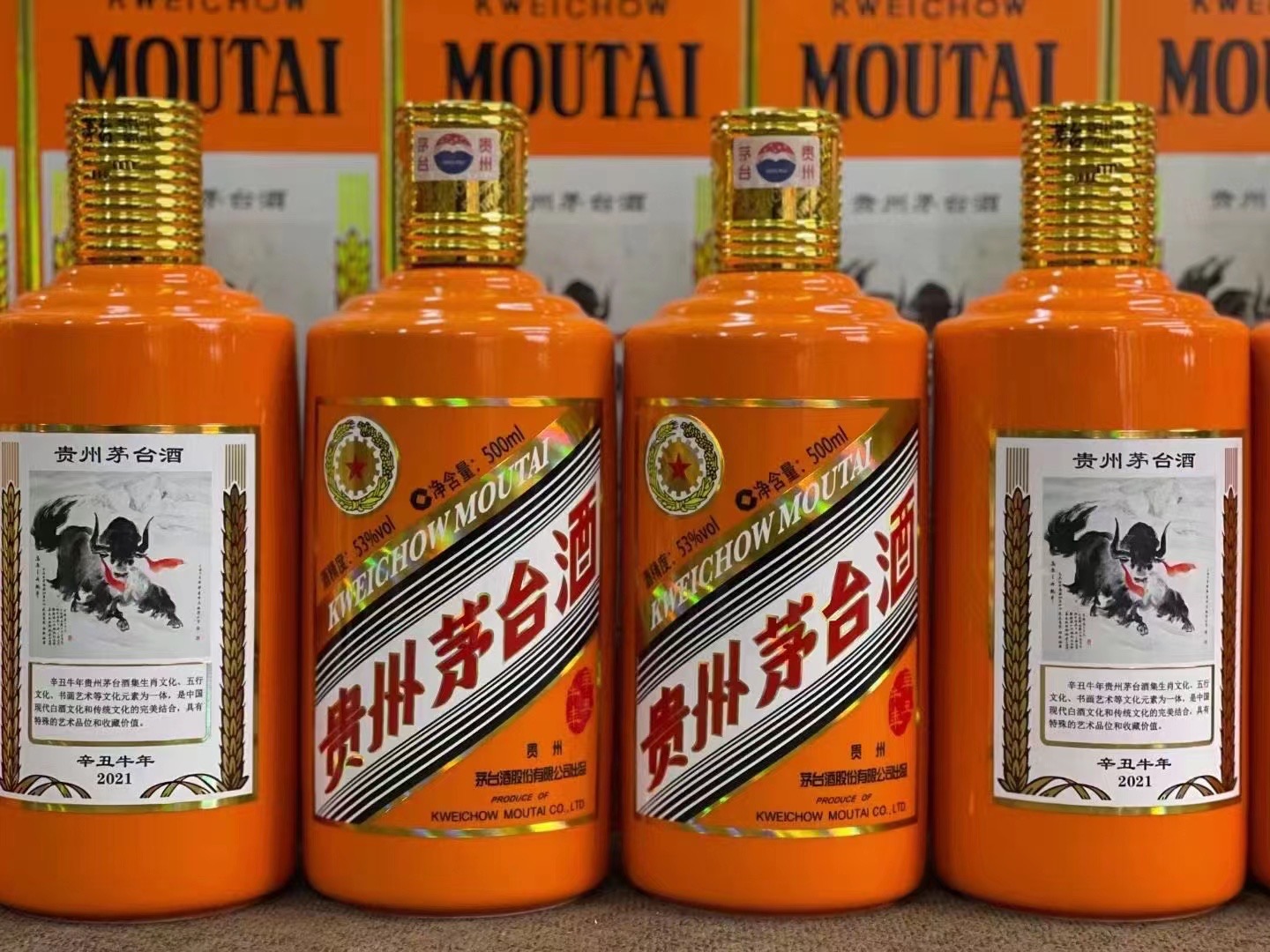 曲阜德州齐河回收50年陈年茅台酒价格哪里回收(附近上门回收茅台酒）?